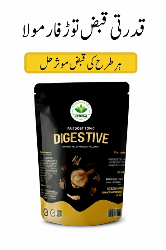 Qabz Toor (Fast Relief) - Zero Mushkil!