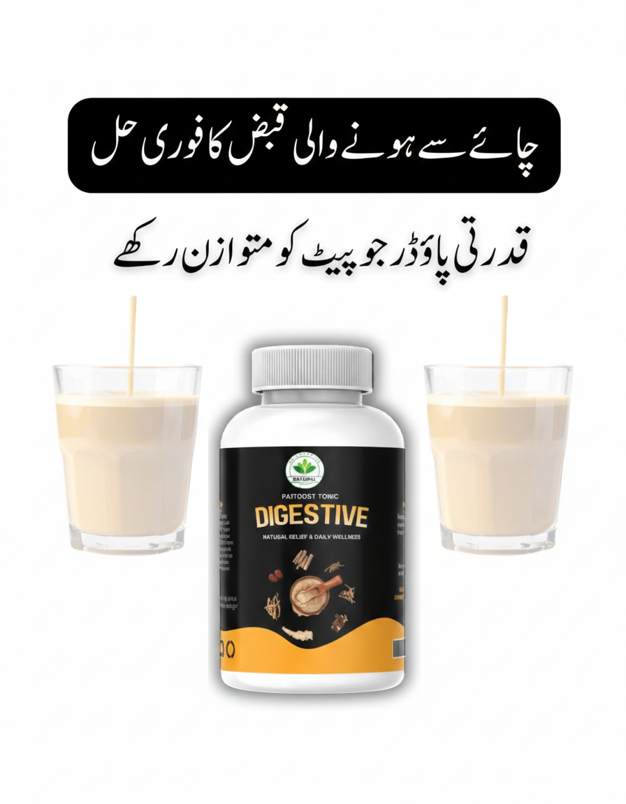 Chaye & Qabz Relief - Fauri Sukoon!