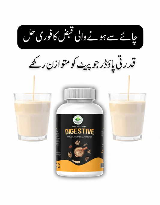 Chaye & Qabz Relief - Fauri Sukoon!